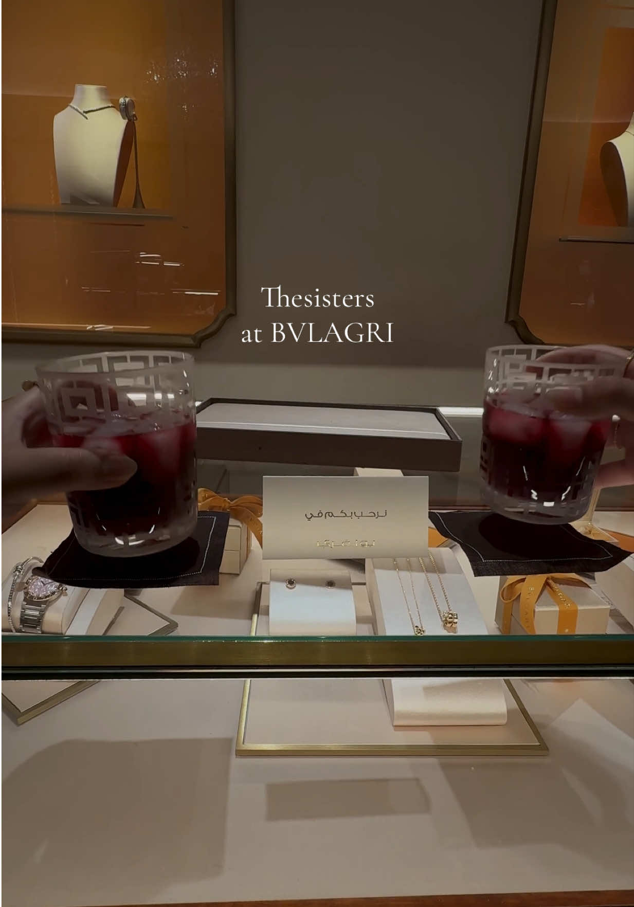 @Thesisters الأخوات