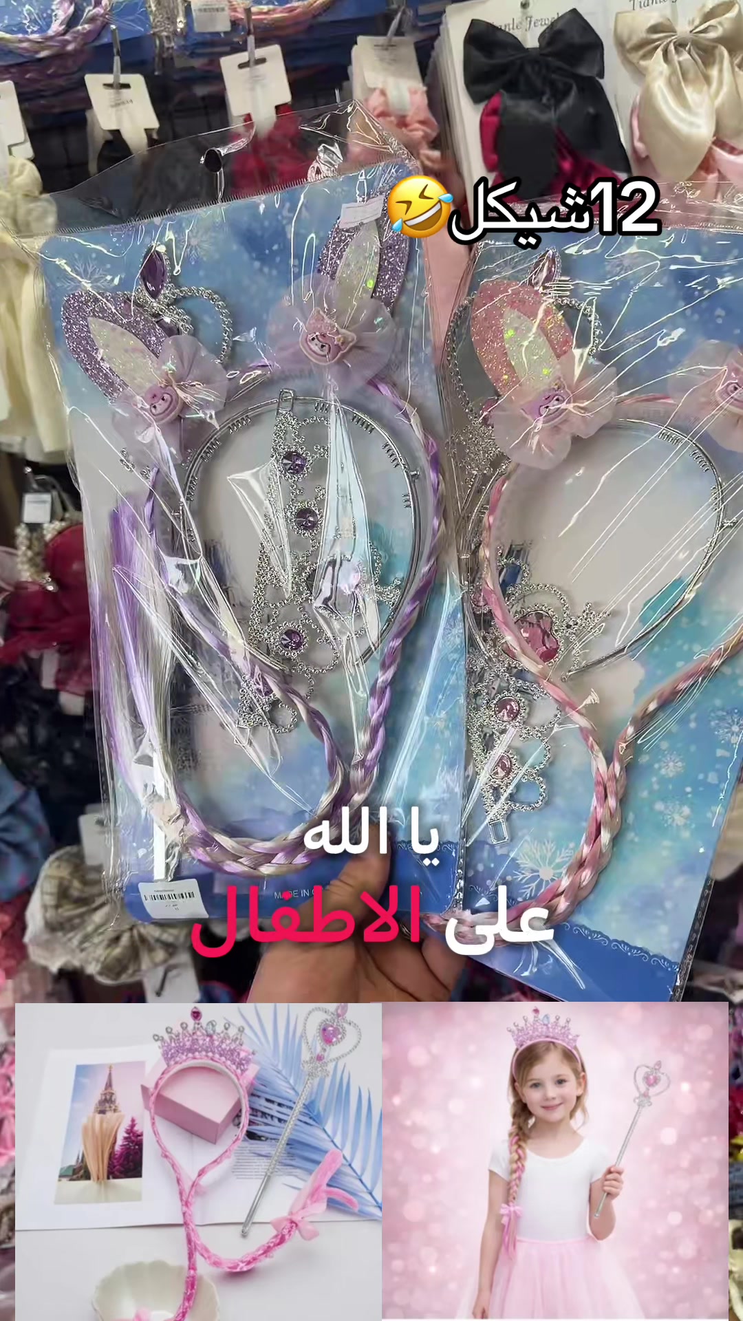 @arenabeauty