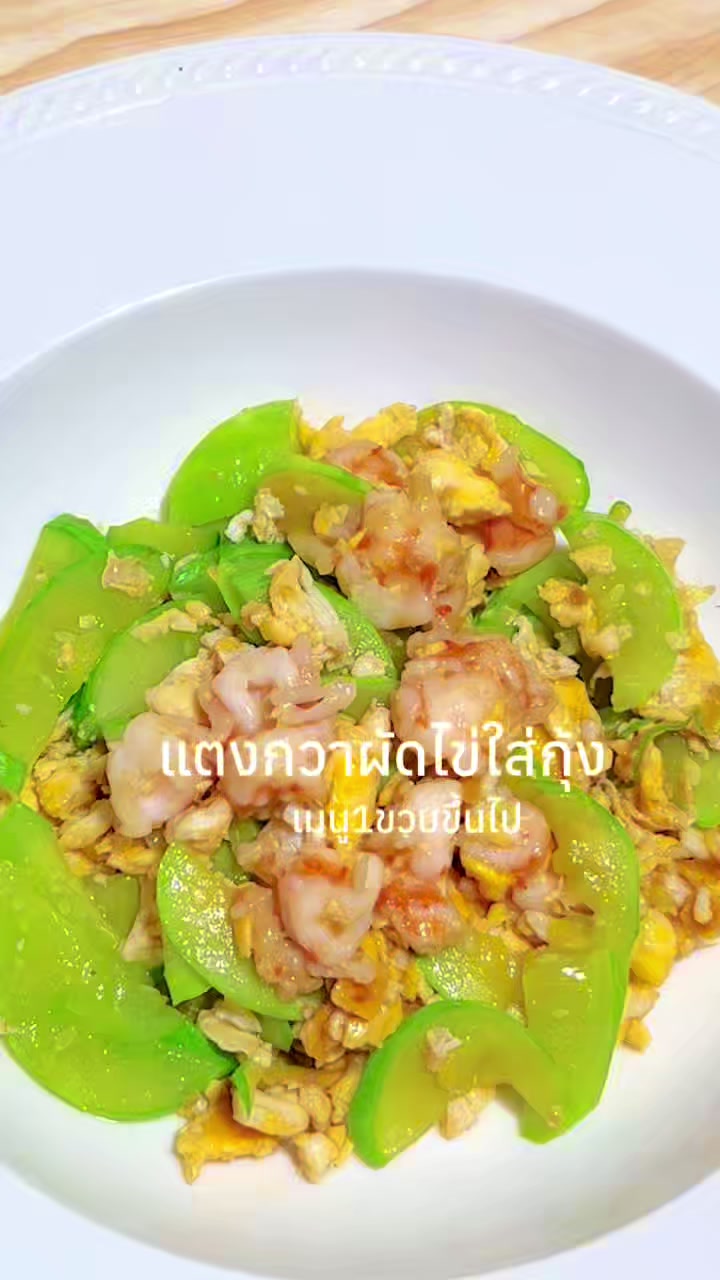 @มิ้ววววว🤎