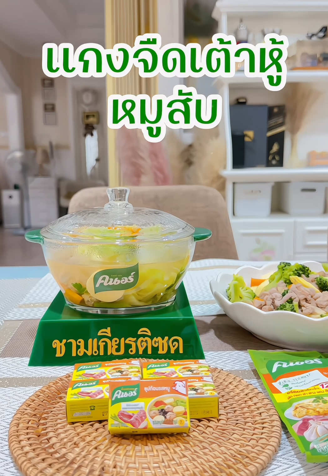 @แม่อริญที่ชอบทำงานบ้าน