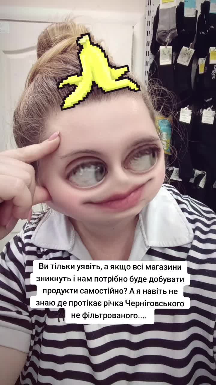 @Крис
