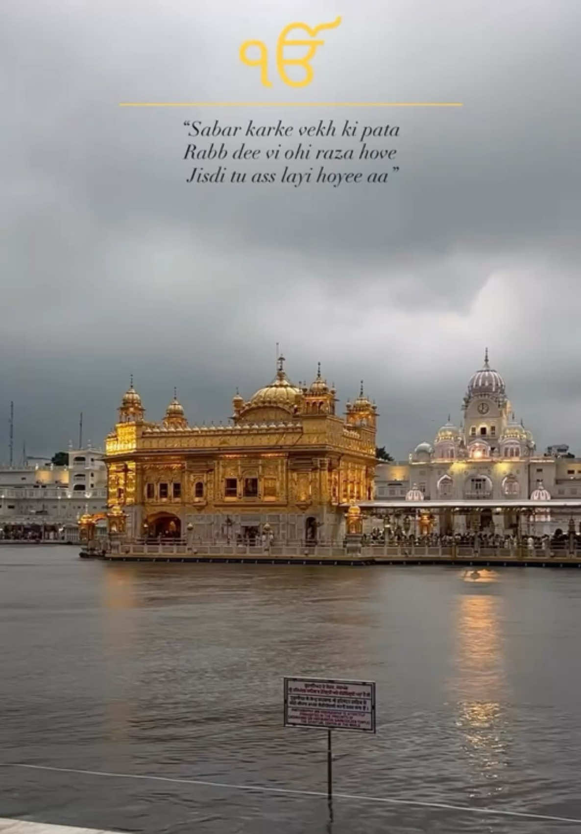 @Gurbani