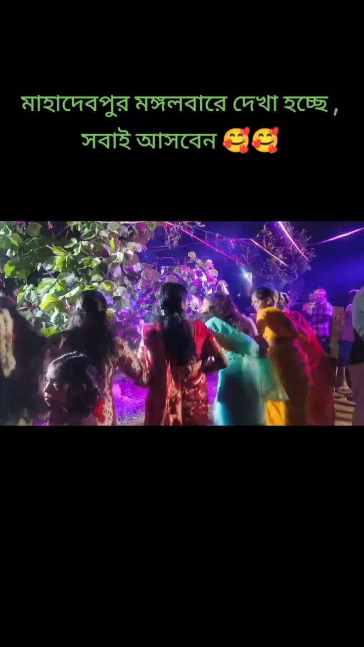 @আদিবাসী মেয়ে 😉🥰😛