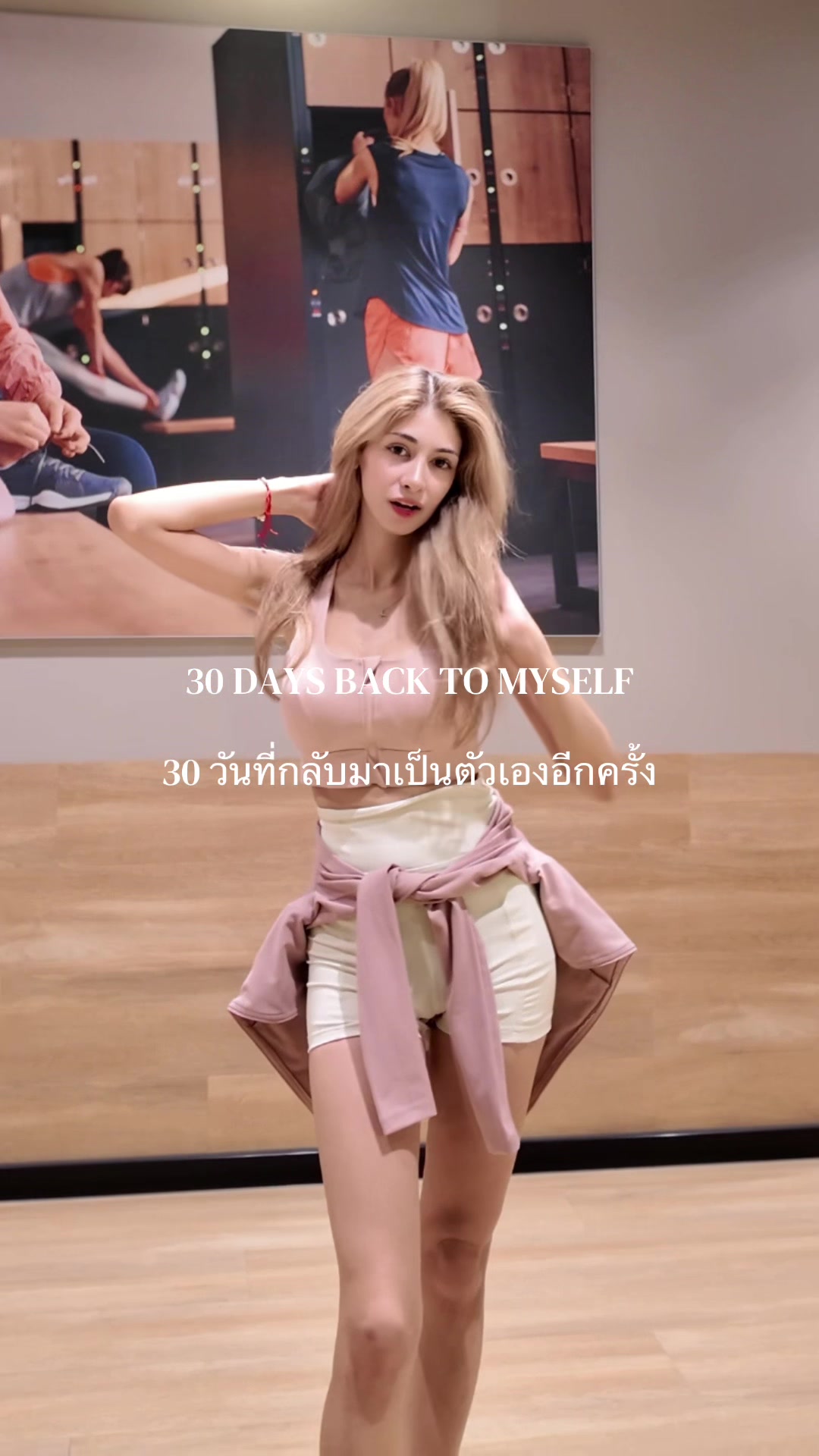 @ซันนี่สดใส 🐇