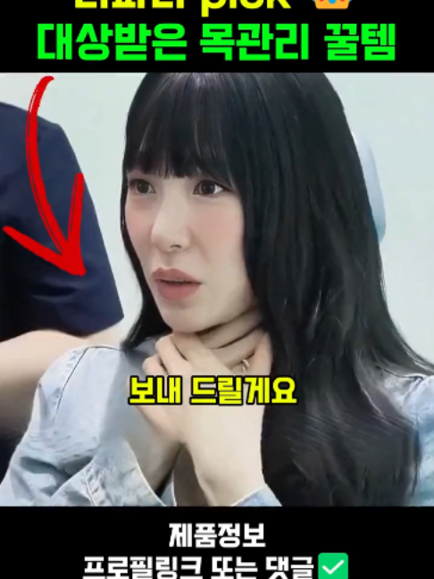 @판타집