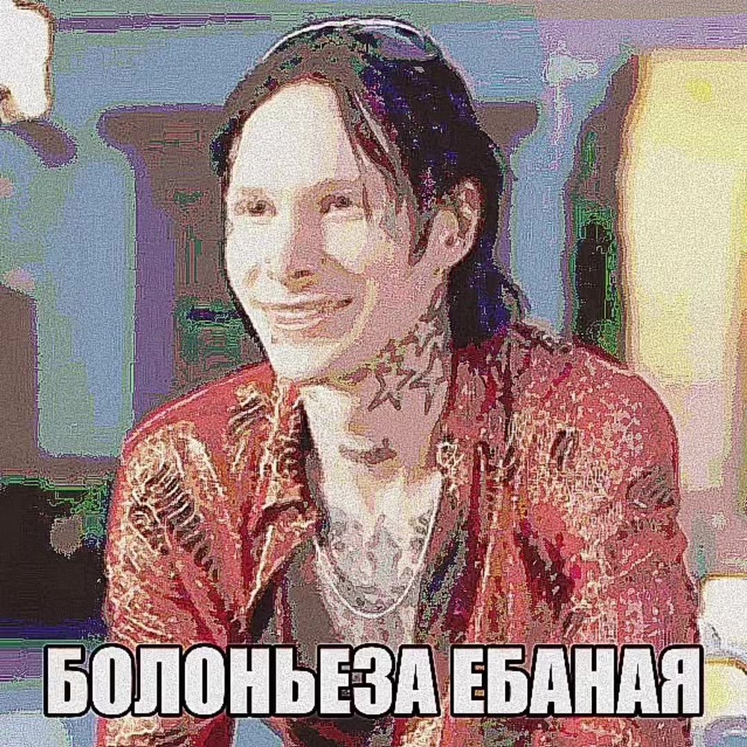 @женя мышь
