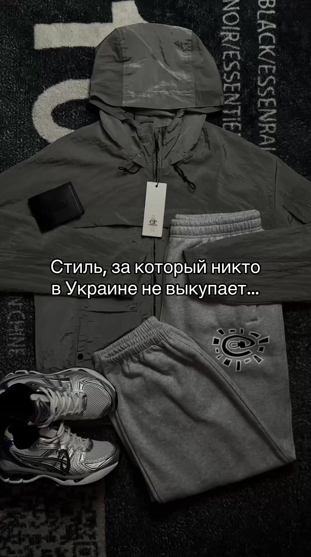 @Plugg Crew