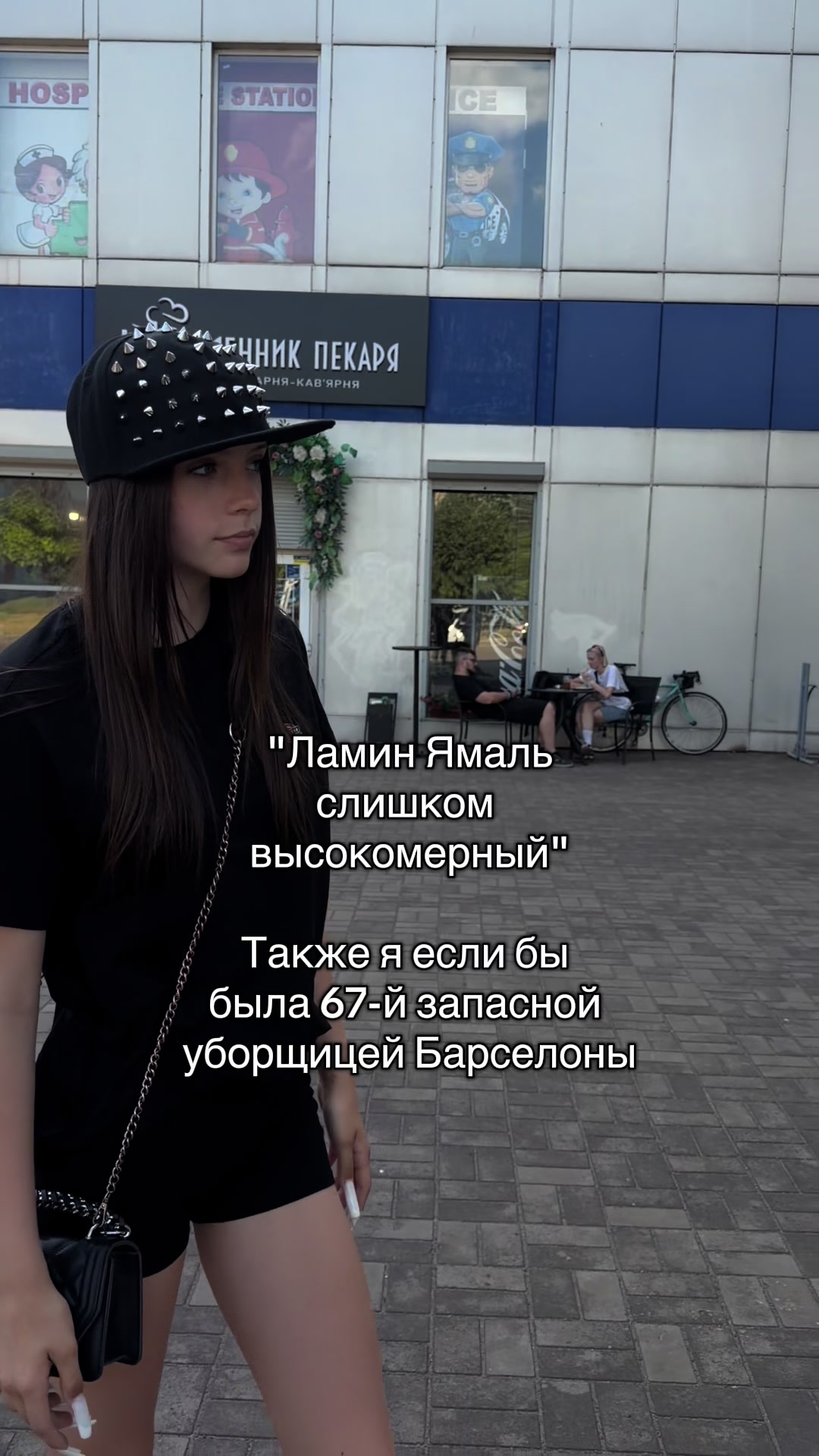 @салфе́тичная
