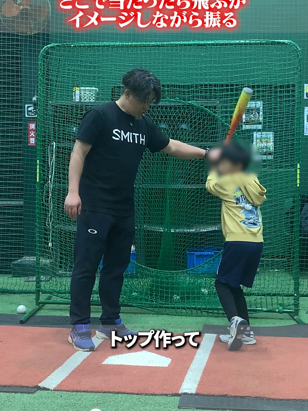 @ABCベースボールアカデミー