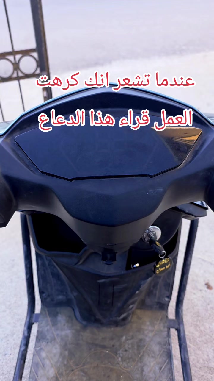 @★خـᬼ🇸🇾⑅⃝ـالد𓅇꙰᭄
