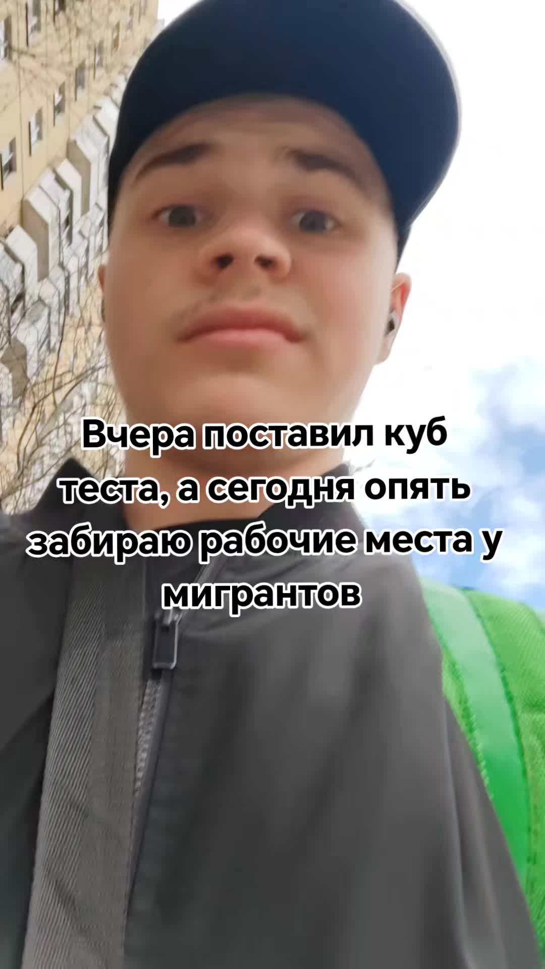 @Пол Деки