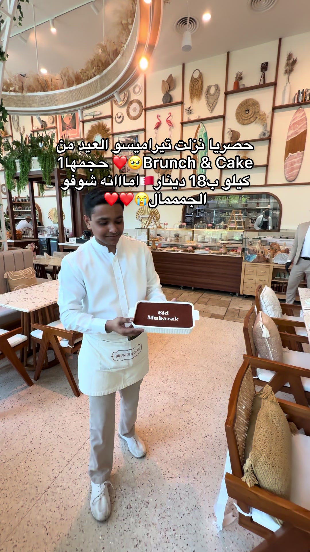 @عبير عادل جديد البحرين