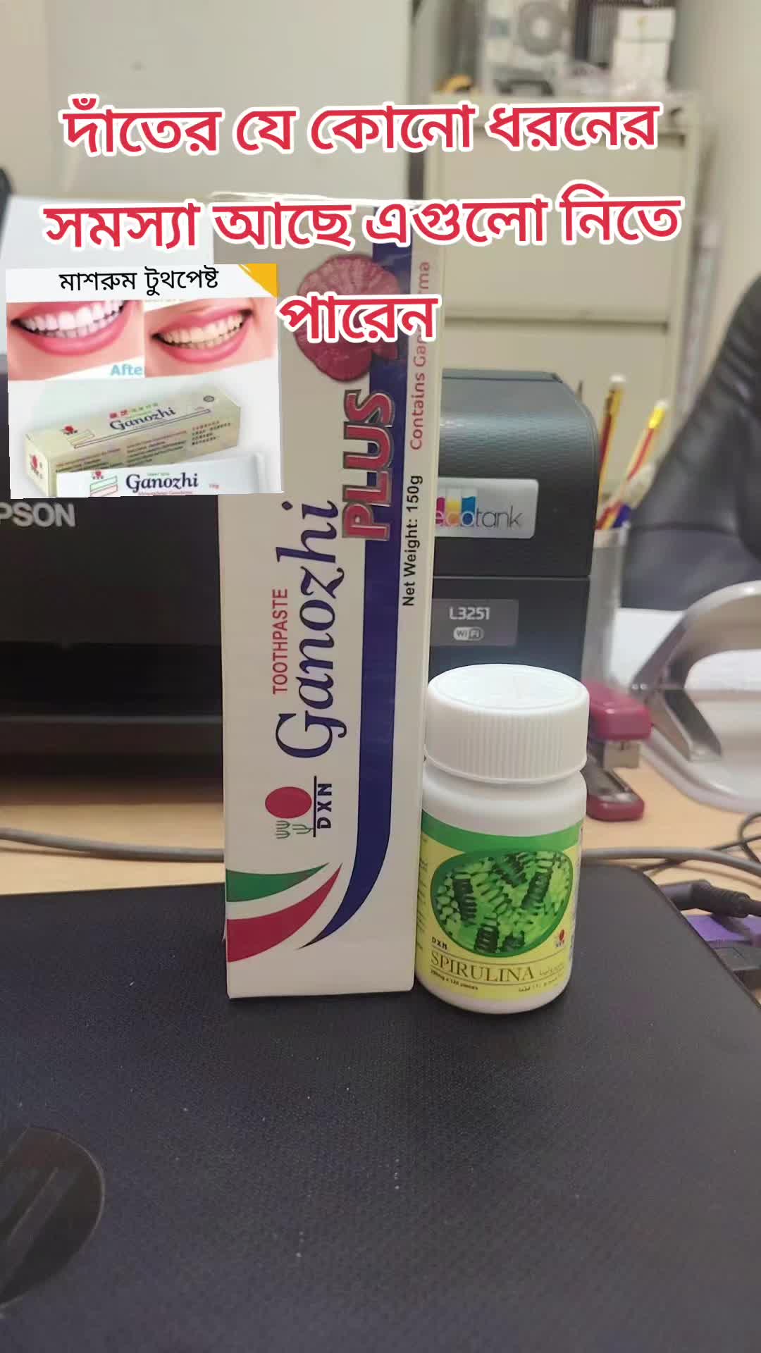 @đāĻŽāĻžāϞā§ā§āĻļāĻŋā§āĻžāϰ āĻšāĻžāϰāĻŦāĻžāϞ āĻĒā§āϰā§āĻĄāĻžāĻā§āĻ