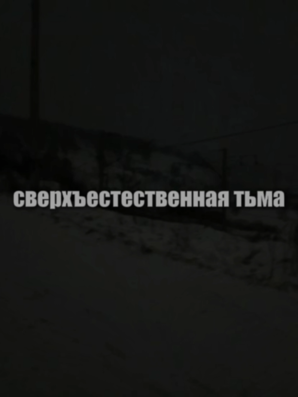 @𝘀𝗼𝗻𝗴𝘁𝗿𝗶𝗸 🖤