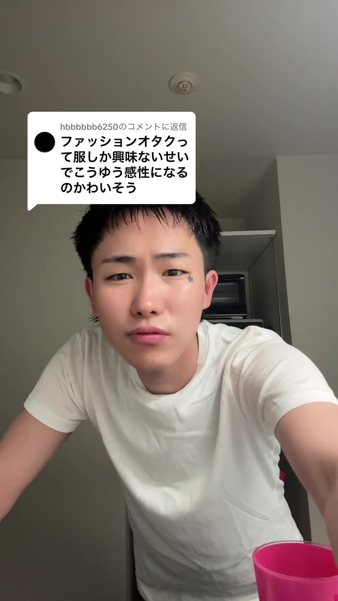 @REALくん
