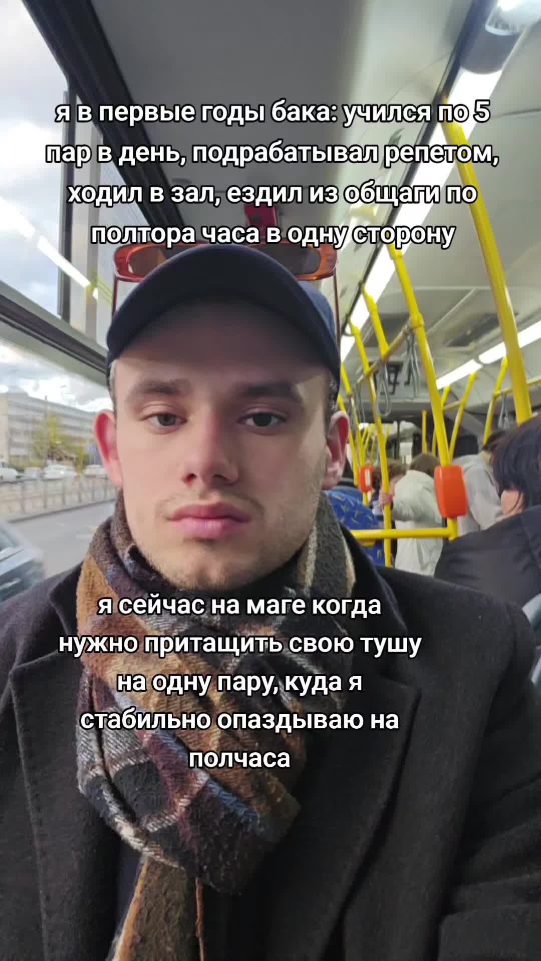 @пассионарный толчок