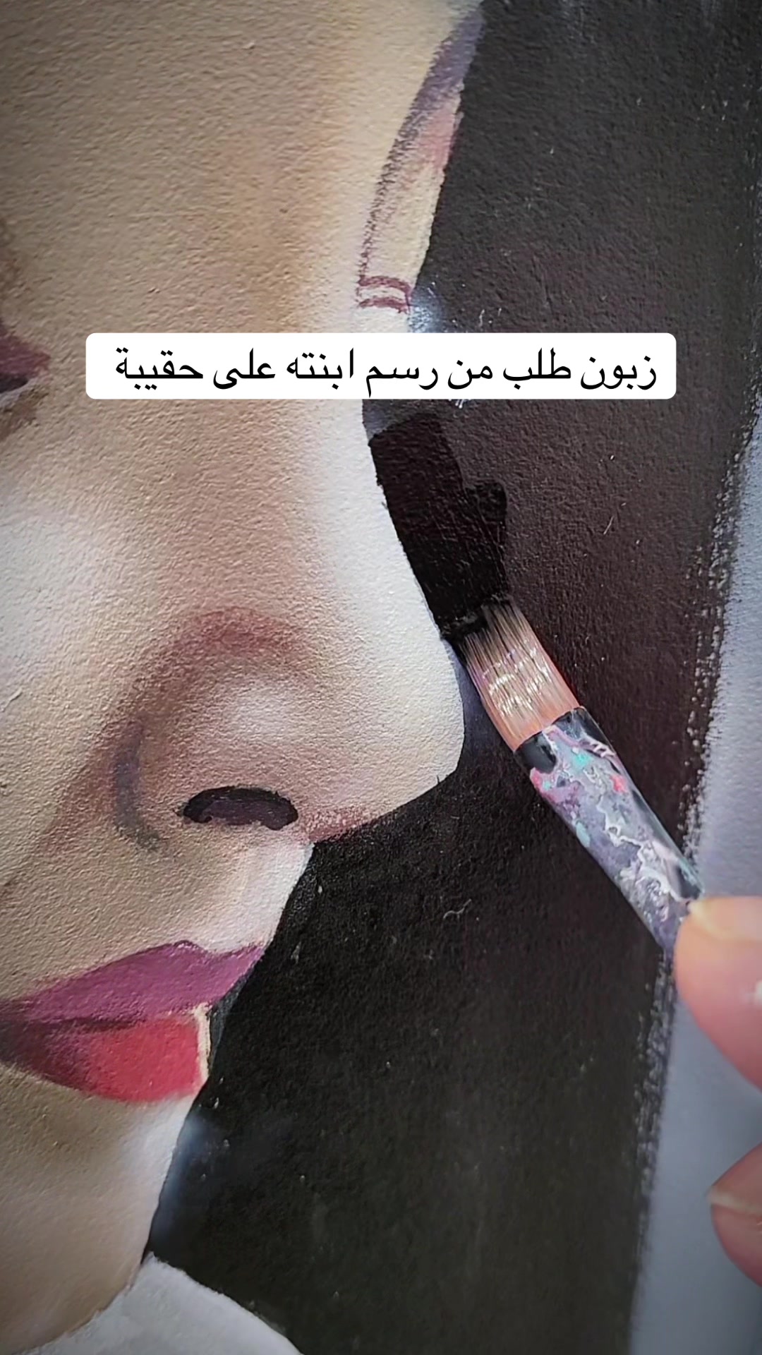 @SidUp ART