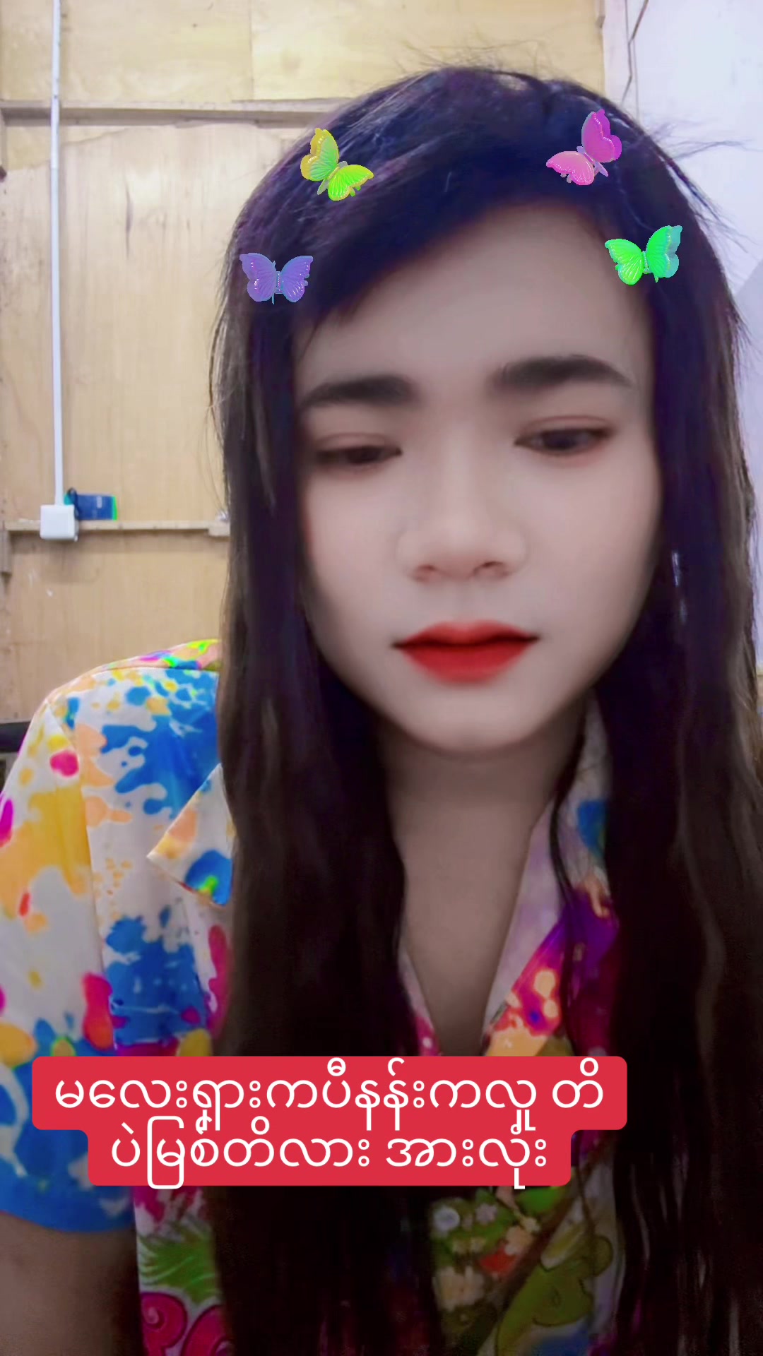 @Moe Yu
