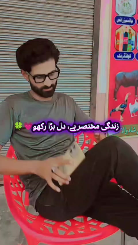 @Choudry Muhammad Mubeen Meo