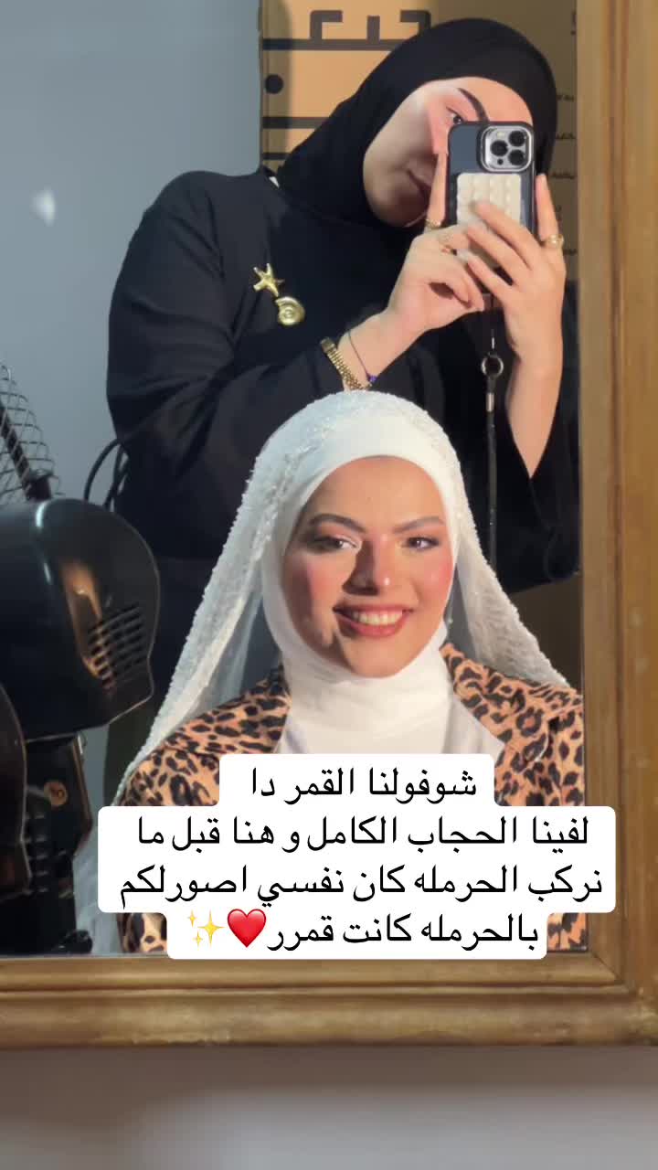 @Mai Maher hair&Veil desiner