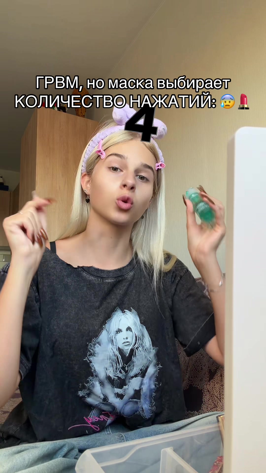 @стешочек