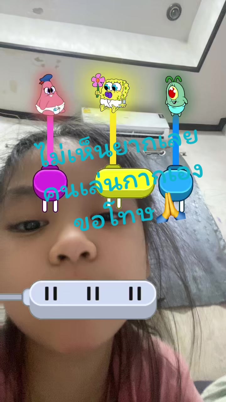 @Tuck Chayanis