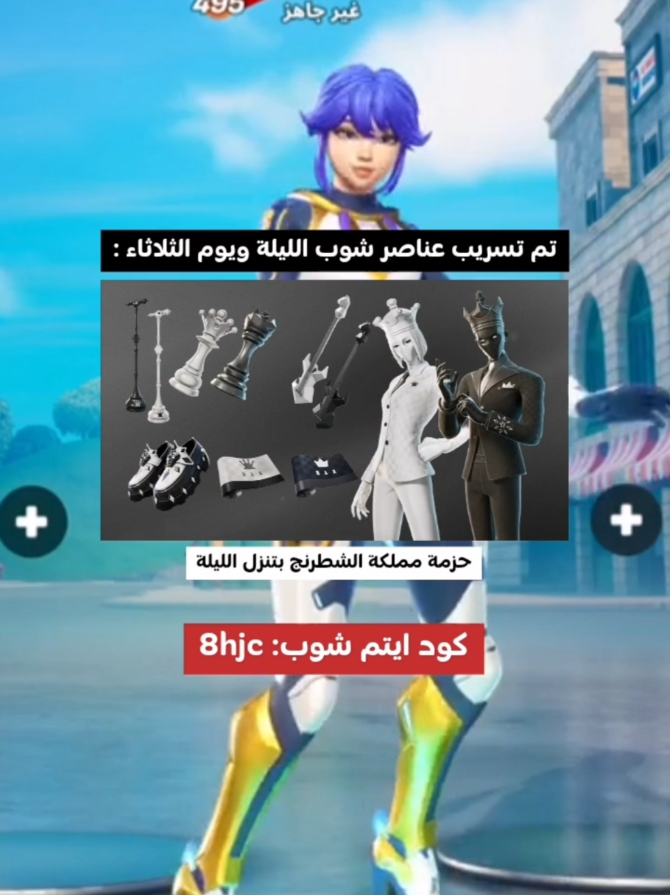 @هيسكو