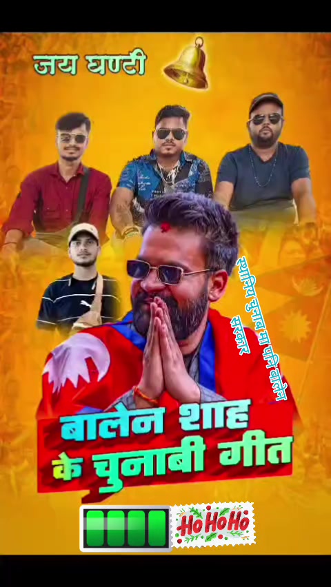 @ANIL Sah Tufan
