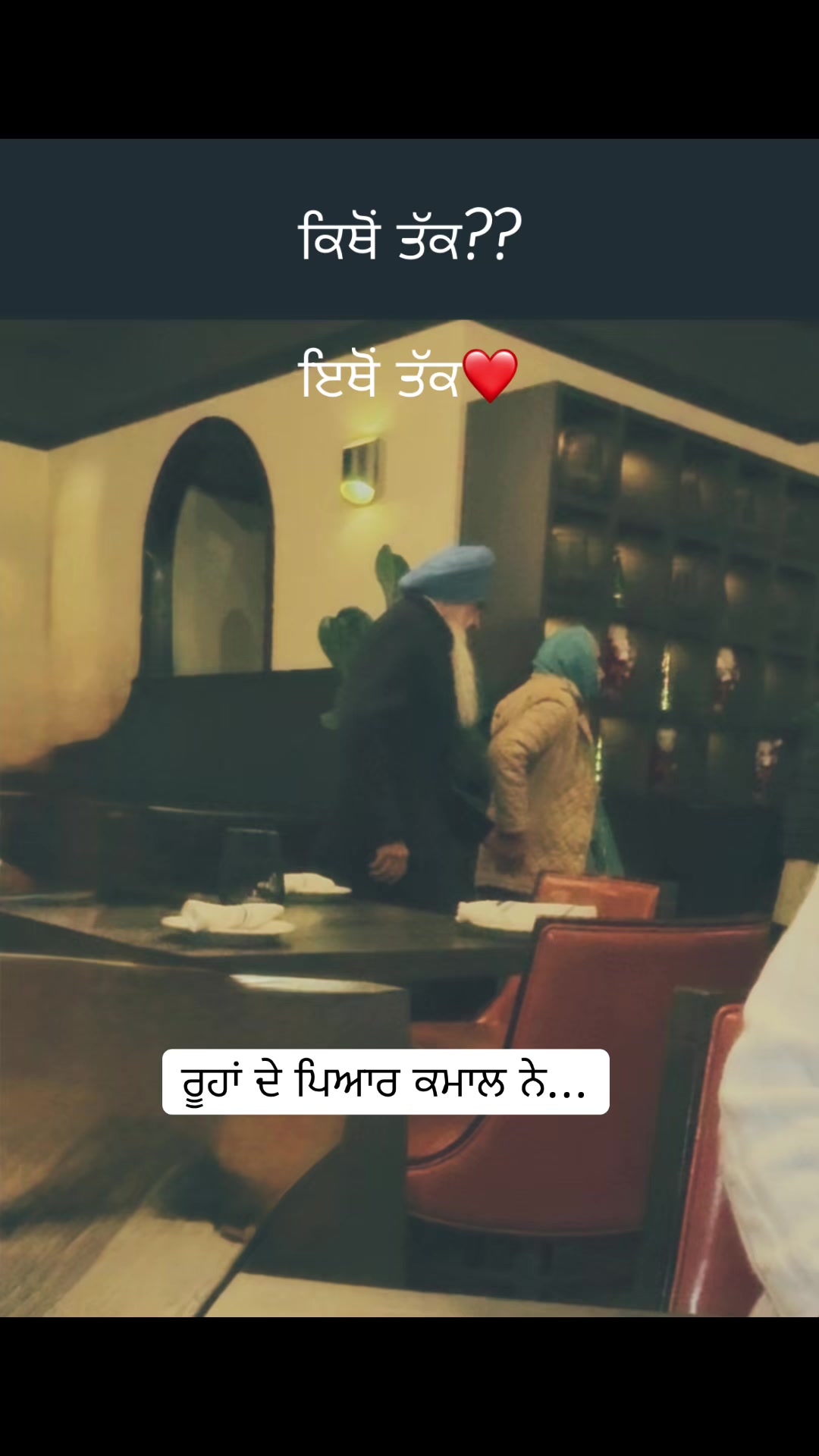@ਕਲਮ ਅਤੇ ਕਾਫ਼ਲੇ✍🏼