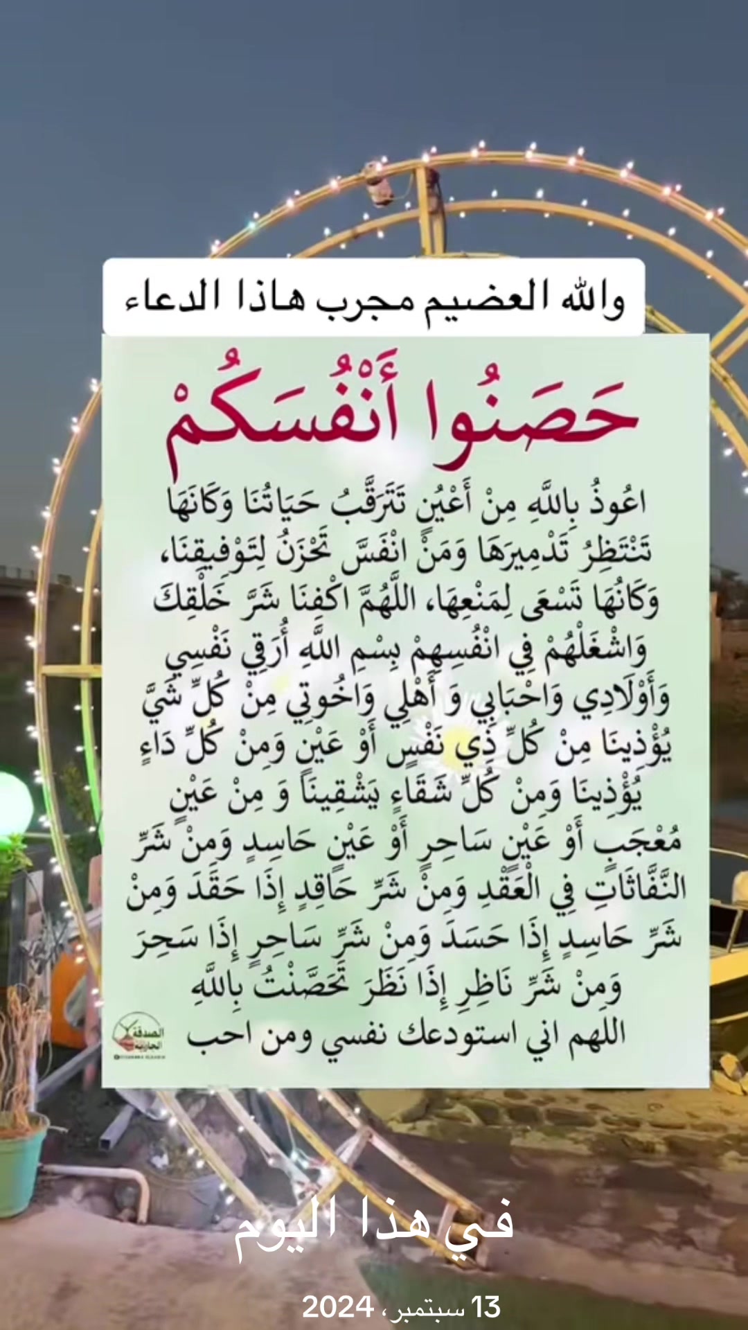 @.🪬ريِحانةْ🪬.
