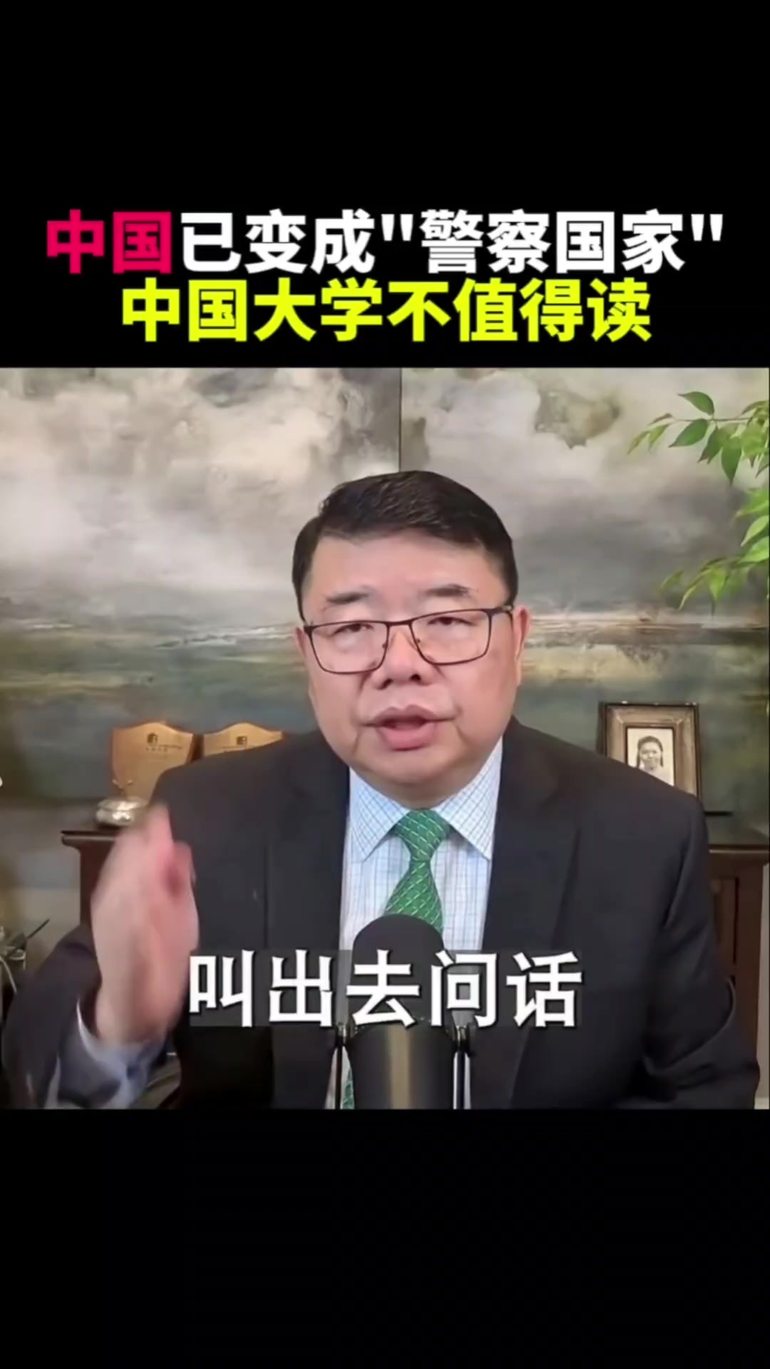 @奇点思维