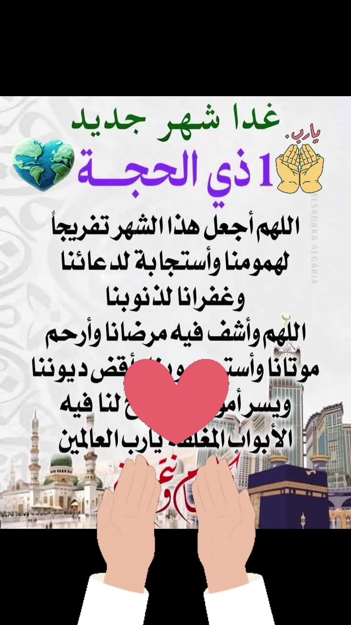 @Zoubir 5G