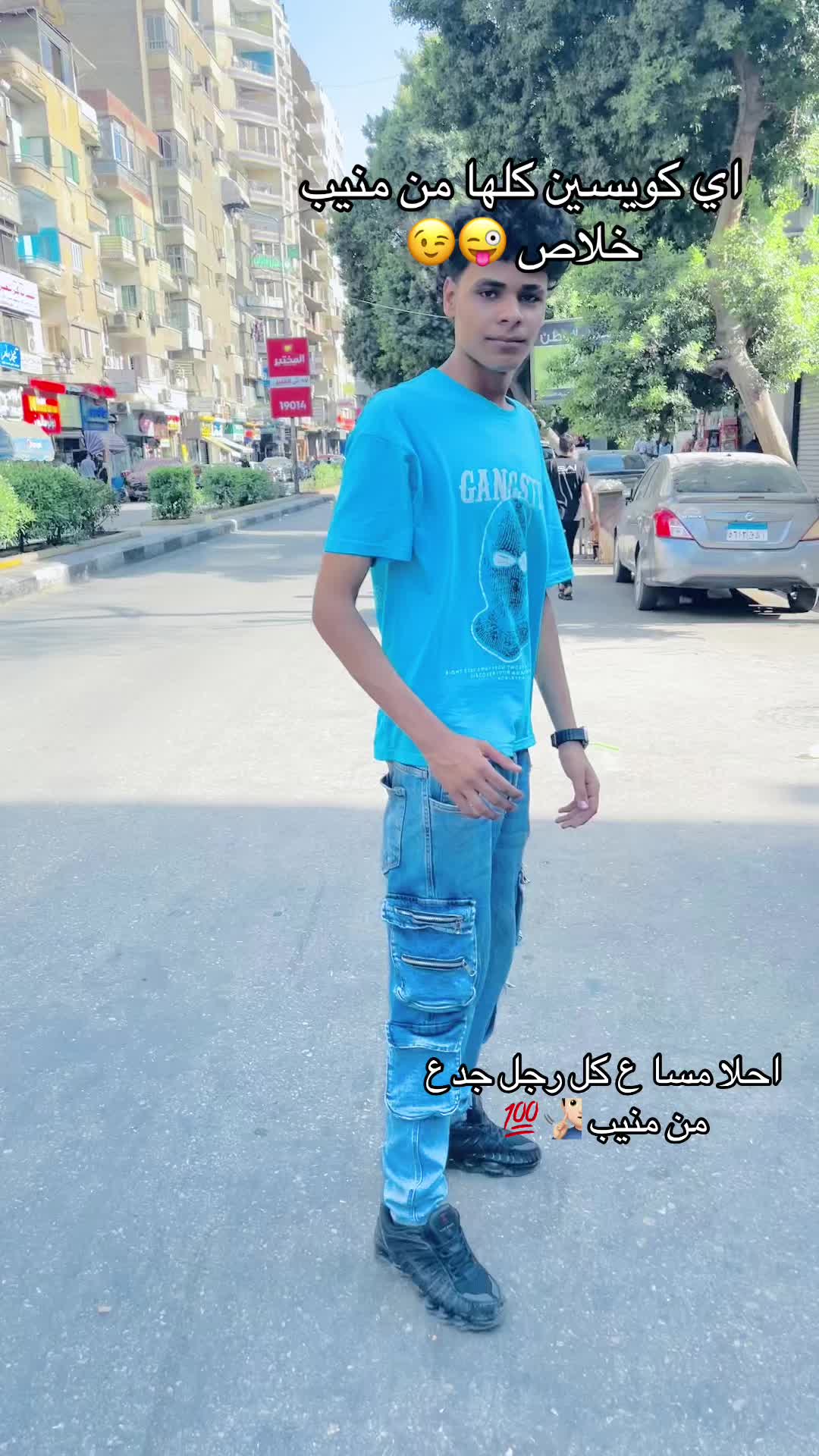 @﮼يارتني🐺❌🗣️👬﮼