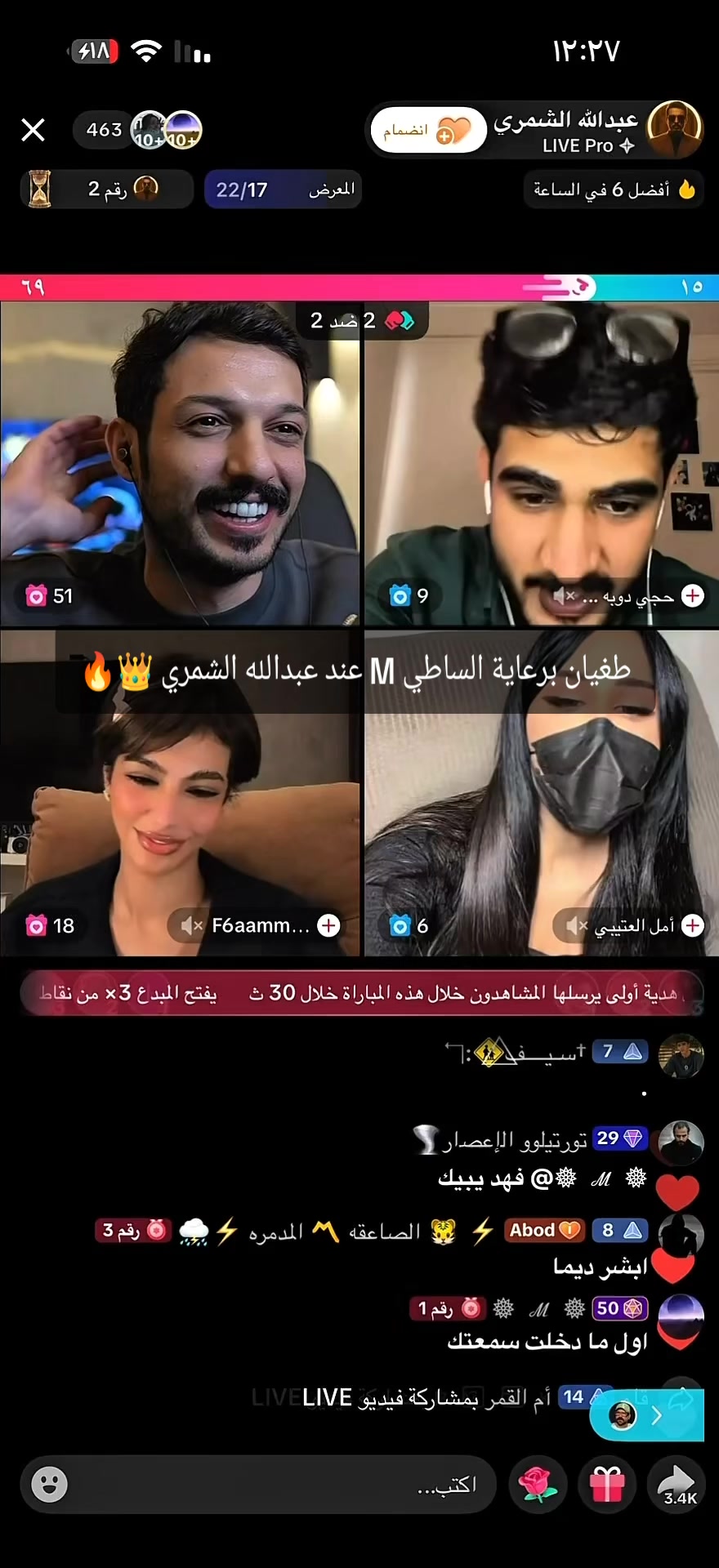 @Saeed