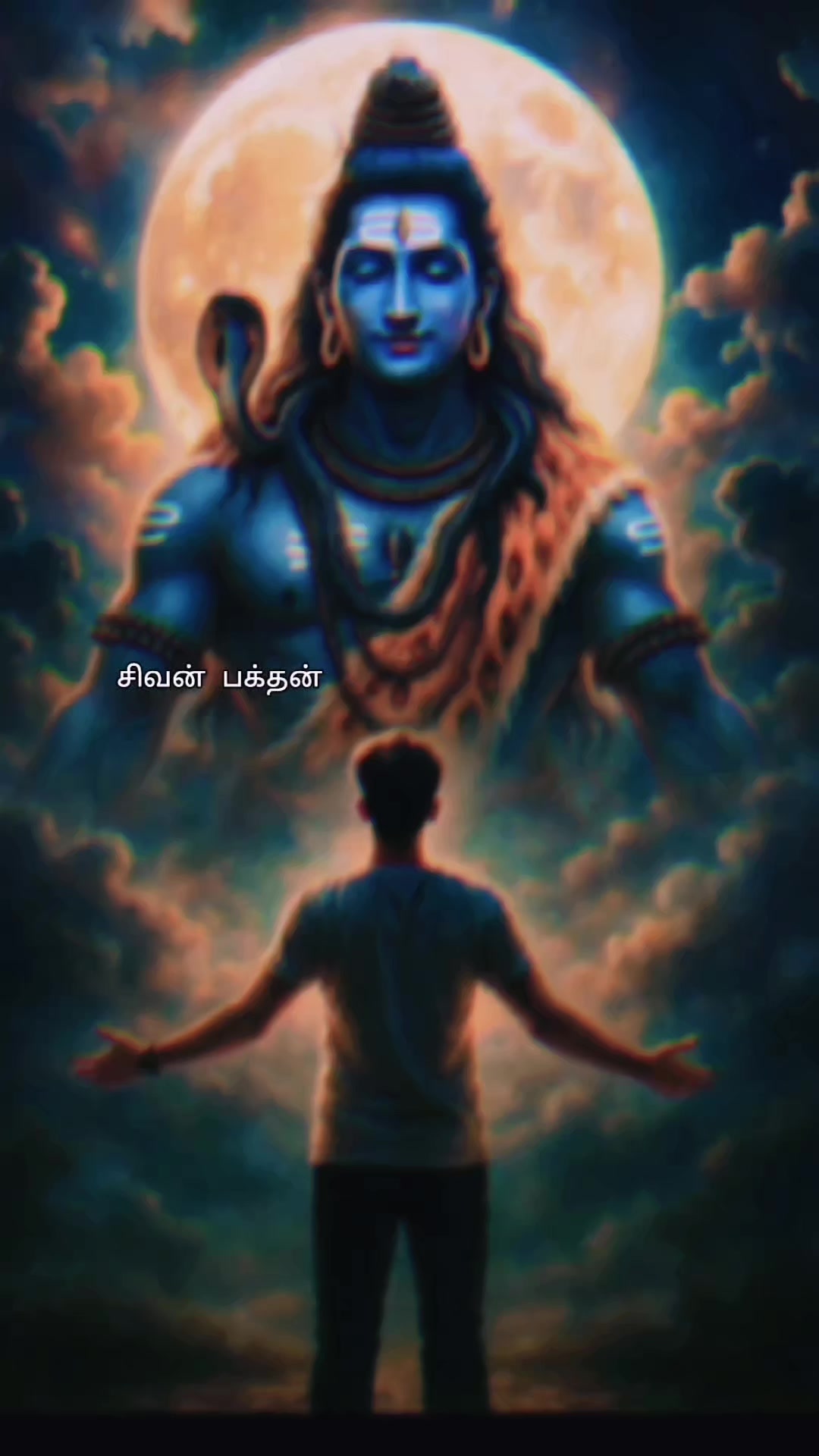 @சிவன் பக்தன்