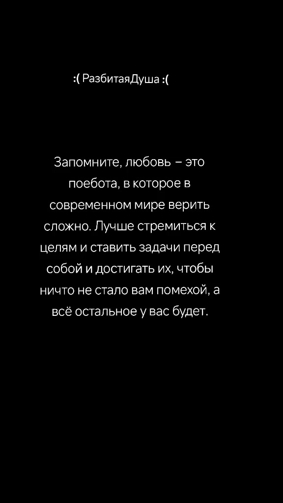 @:( РазбитаяДуша :(
