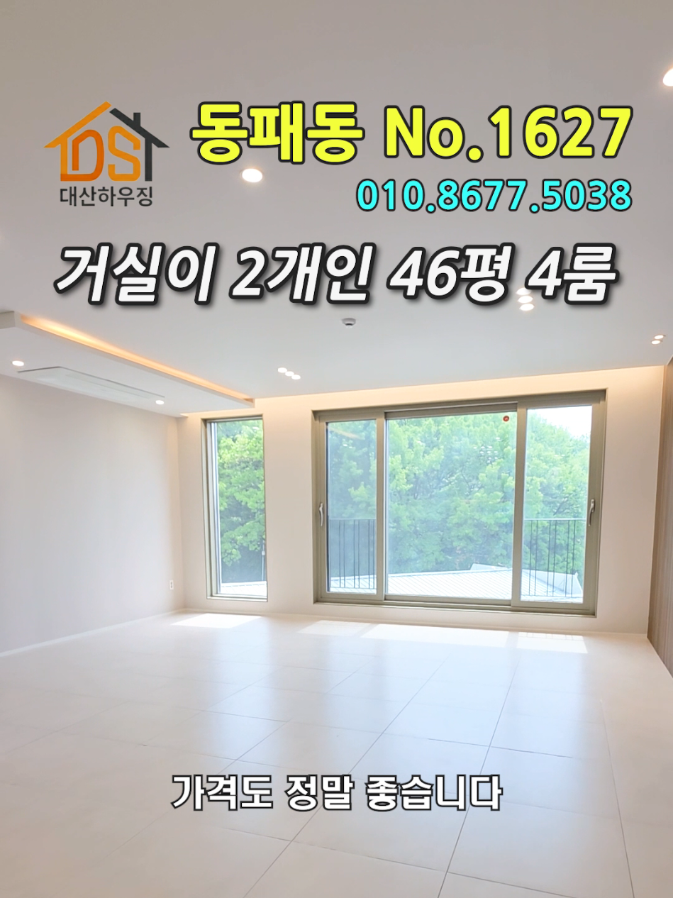 @대산하우징
