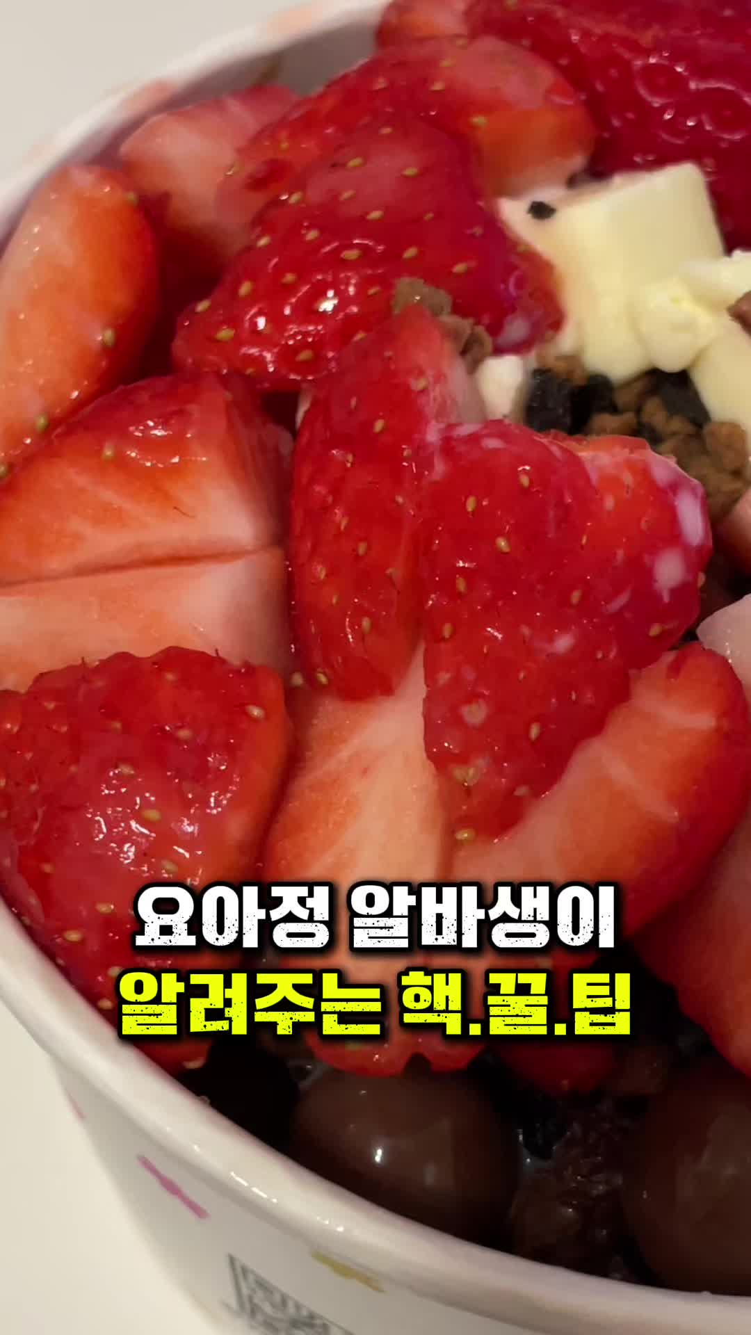 @꾸슐랭