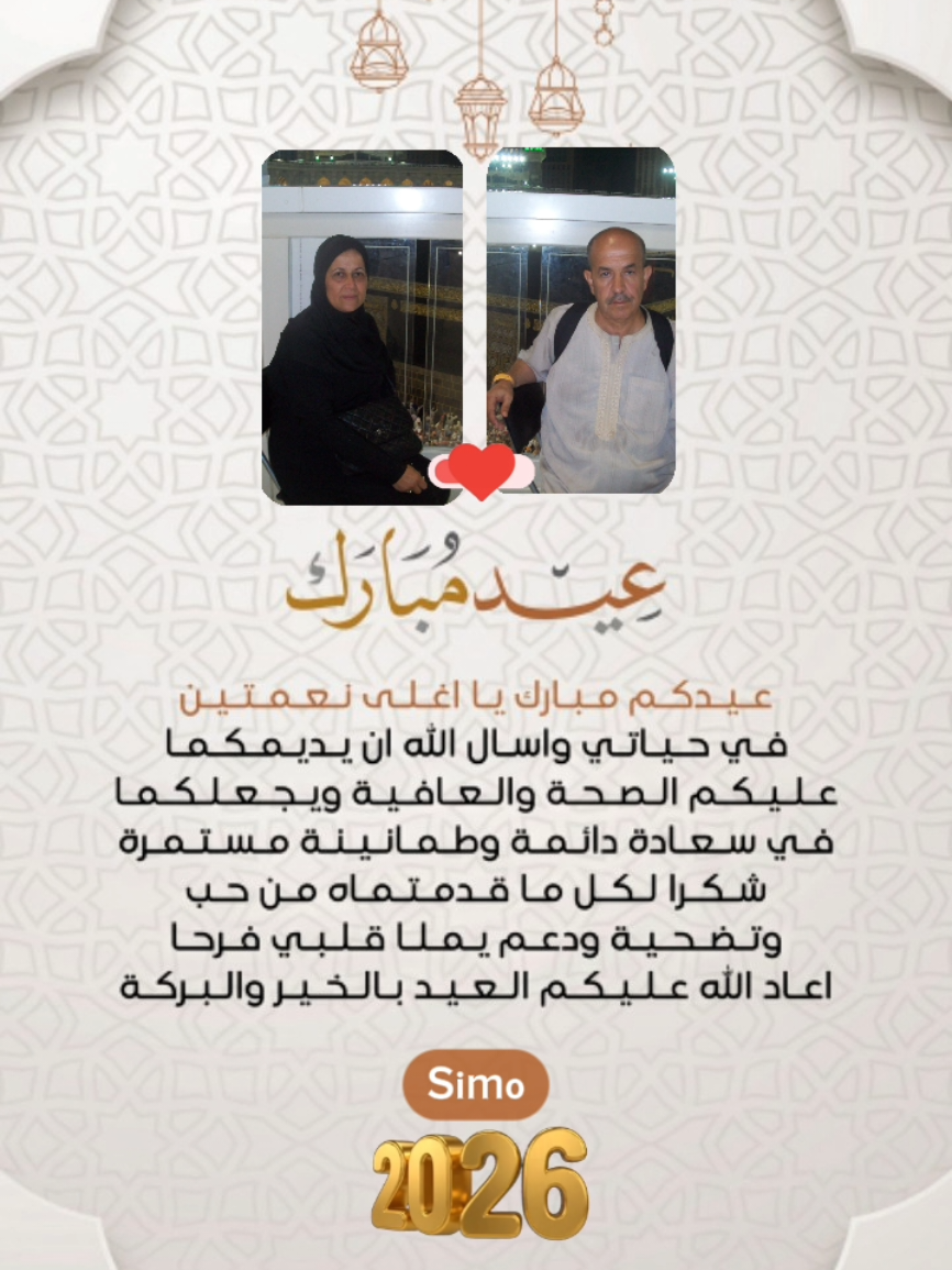 @Simo