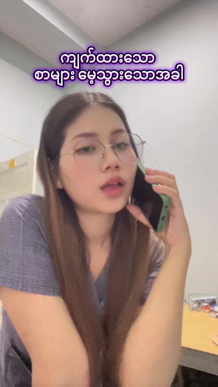 @hninshwewarwin