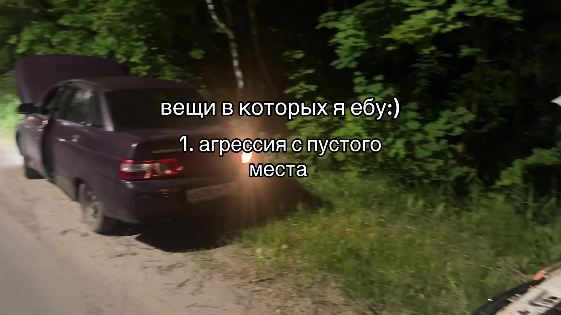@vlad_t872ho