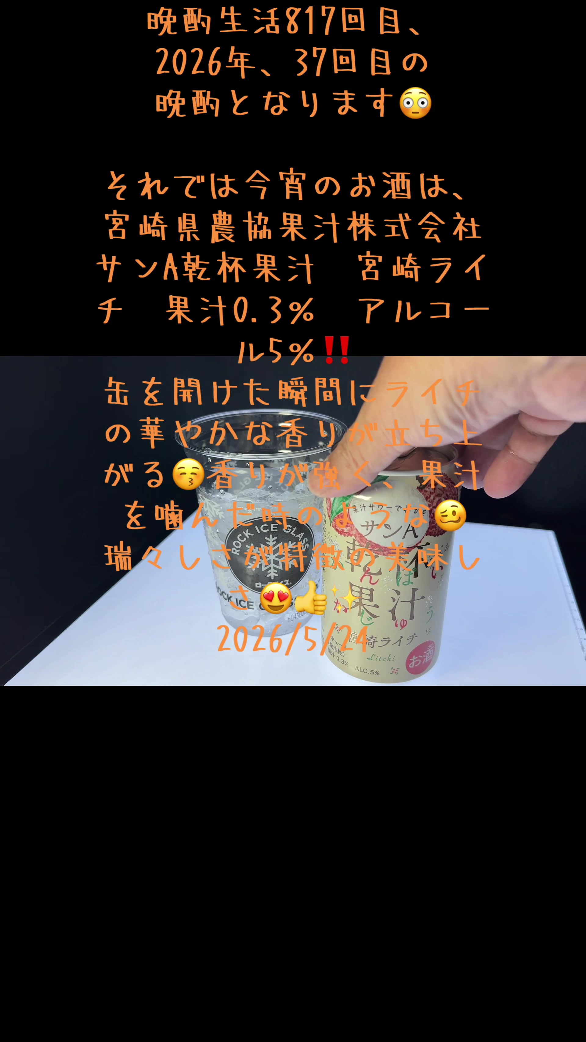 @Endless Run ちゃんねる