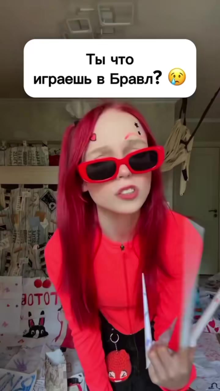 @куль