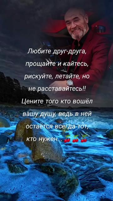 @Торе Овезханов
