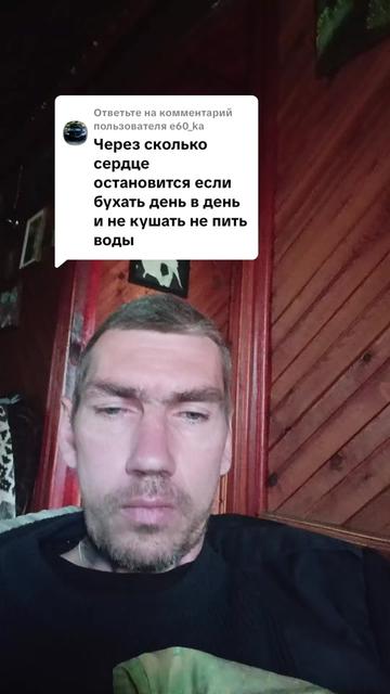 @и смех и грех