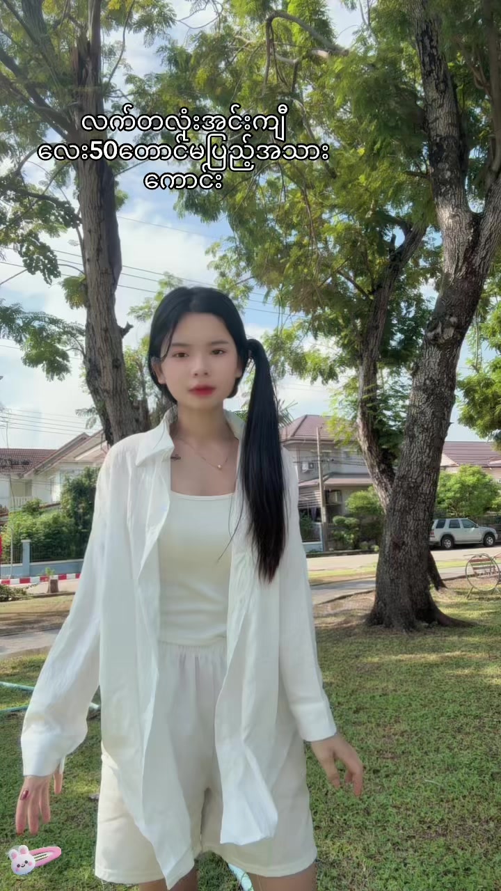 @Thet🛍️