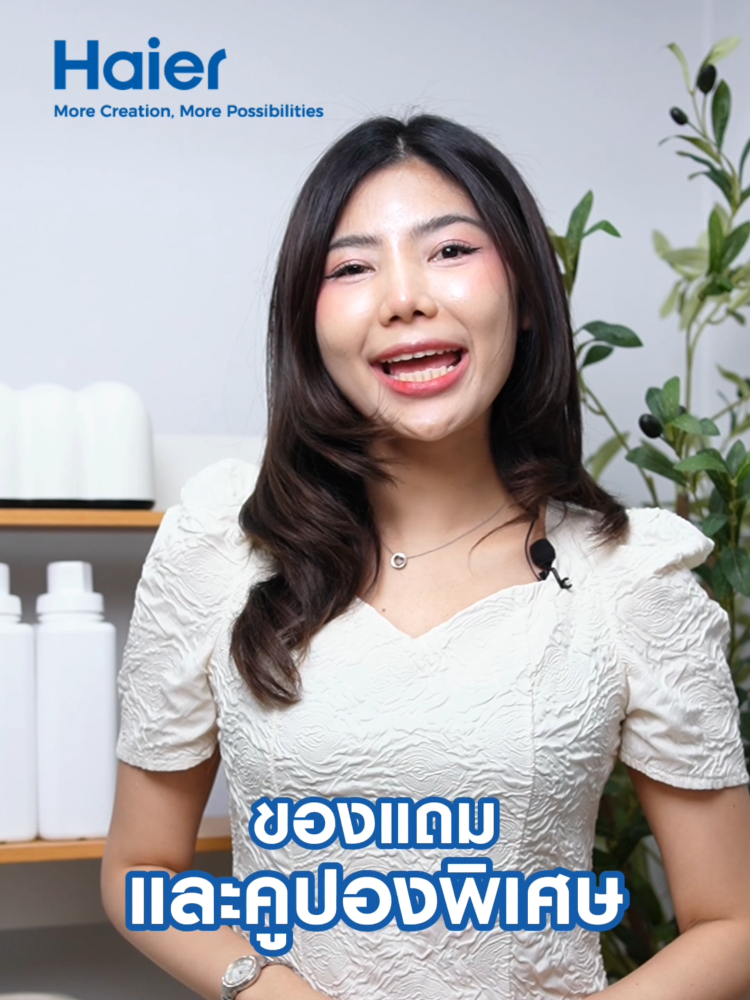 @Haier Thailand