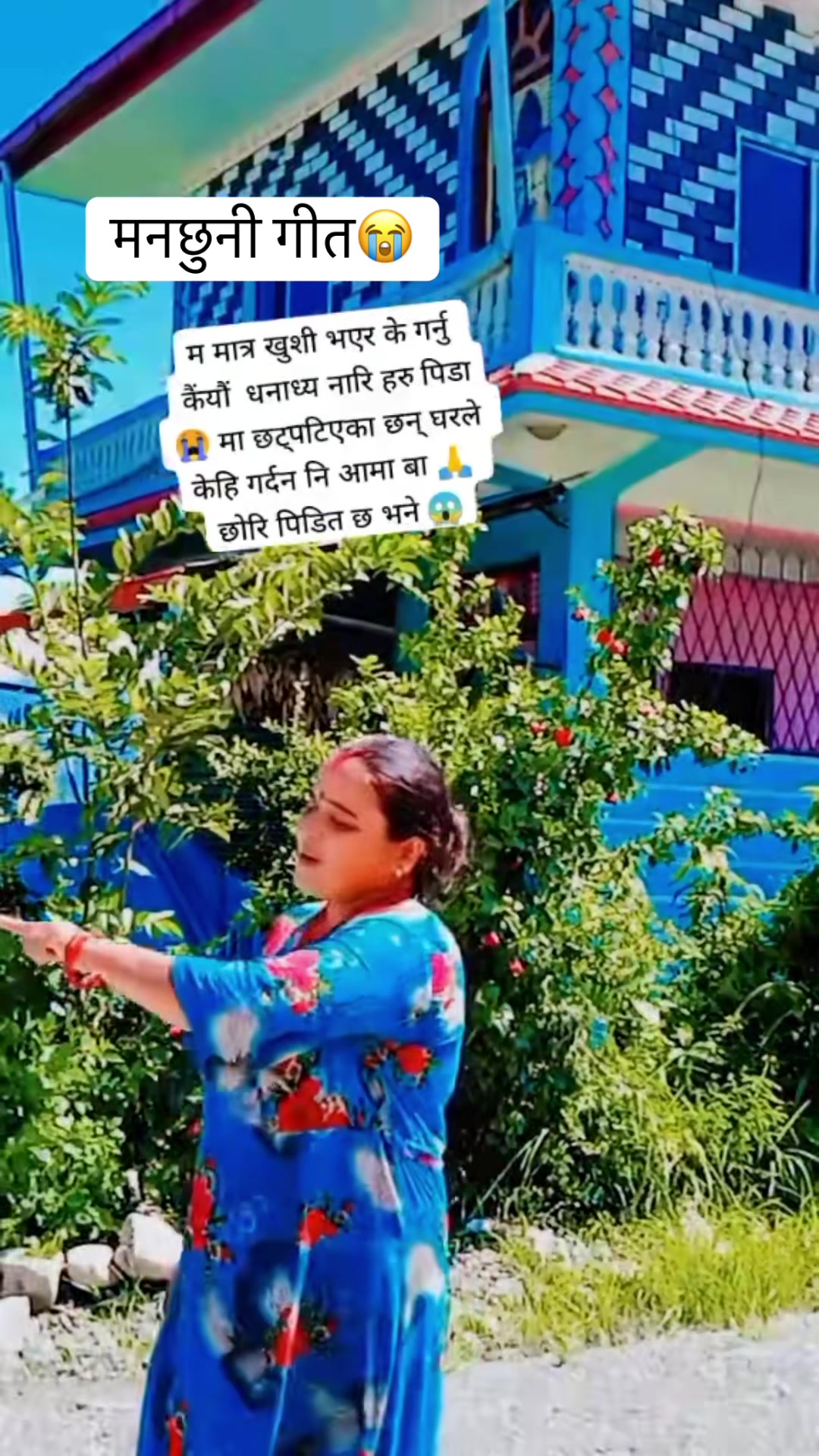 @Rachana