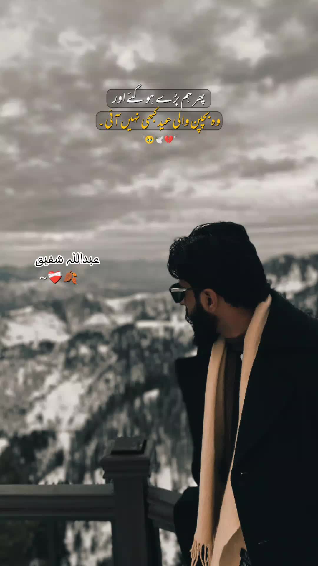 @️ ع🫀🥀