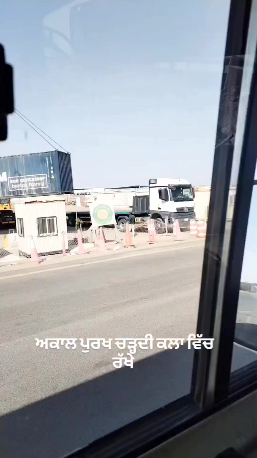 @ਹਰਦੀਪ ਸਿੰਘ ਮੀਤ 🙏